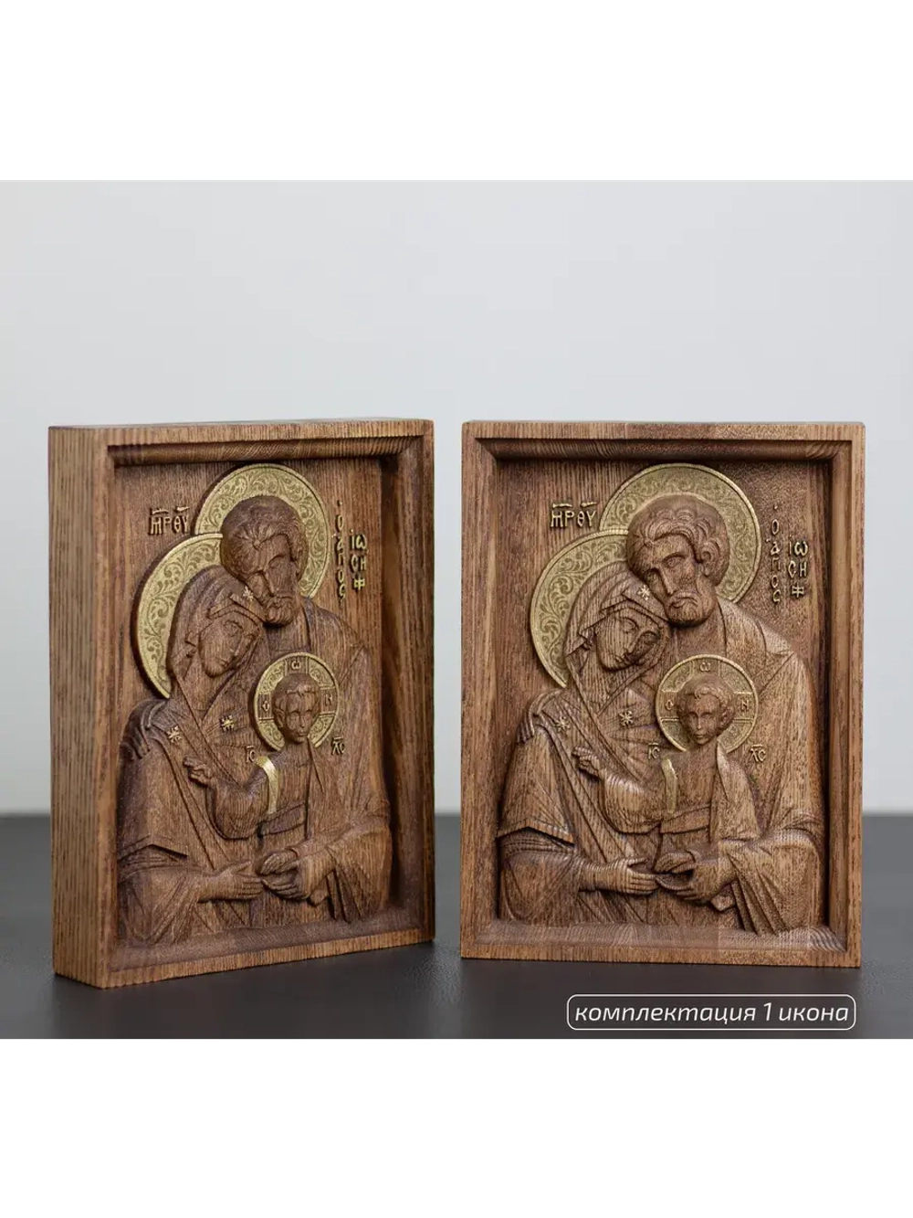 Святое семейство икона деревянная резная, ясень (1)