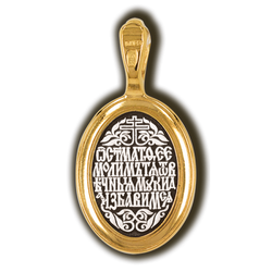 Матфей святой апостол. Нательная икона серебряная с позолотой.