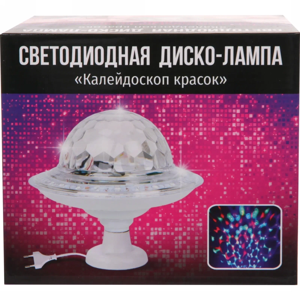 Диско-лампа светодиодная «Калейдоскоп красок», цоколь Е 27, Bluetooth, МР3, USB с удлинителем (220V)