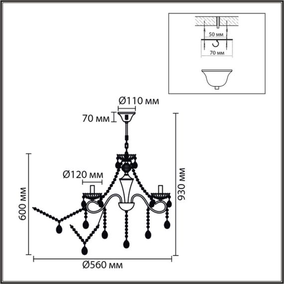 Люстра Lumion CLASSI 8346/5