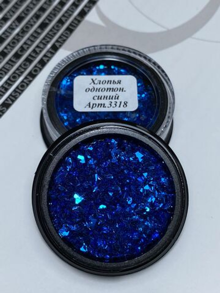 Сухой блеск