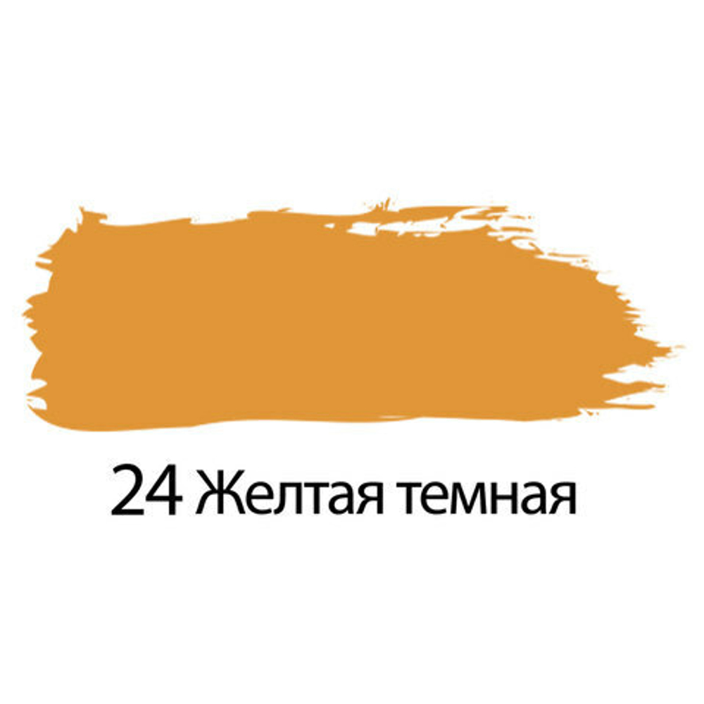 Краска акриловая художественная BRAUBERG ART "CLASSIC", туба 75 мл, желтая темная (24)