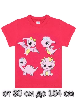 Футболка для садика.девочка.1шт