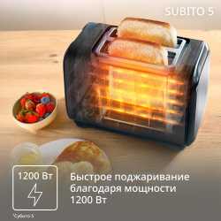 Тостер Tefal Subito TT5S18E0