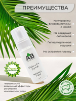 Пенка для умывания с экстрактом улитки и алое вера