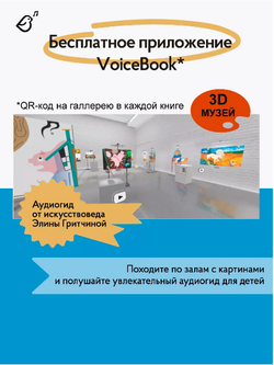 «Снежная королева» в стиле Пабло Пикассо в мягкой обложке