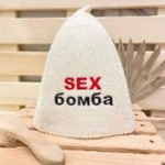 Шапка банная "Классическая" с вышивкой "Sex бомба" 30% шерсть/70% полиэфир