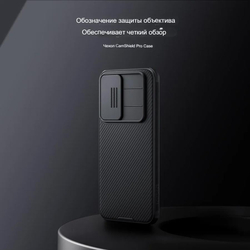 Накладка Nillkin CamShield Pro Case с защитой камеры для Samsung Galaxy A17