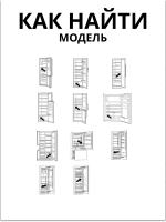 Нагреватель испарителя для холодильников Samsung DA47-00139D (DA47-00139E)