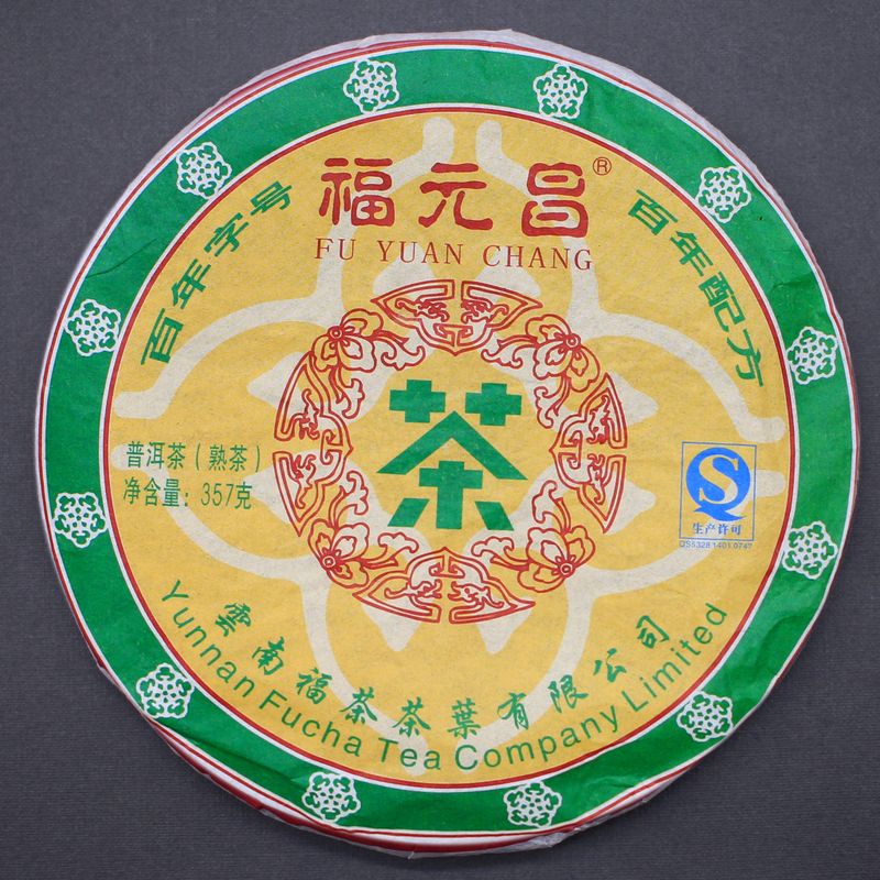 Новинка: Фу Юань Чан Шу Бин, 5 звезд, 2016