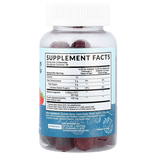MAV Nutrition, жевательные таблетки с пробиотиками для детей, со вкусом ягод, 60 жевательных таблеток