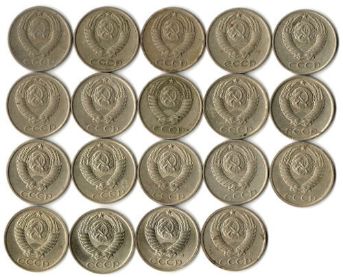 Набор 10 копеек СССР (19 монет) 1961,62, 74, 77-91 Л/М. VF-XF