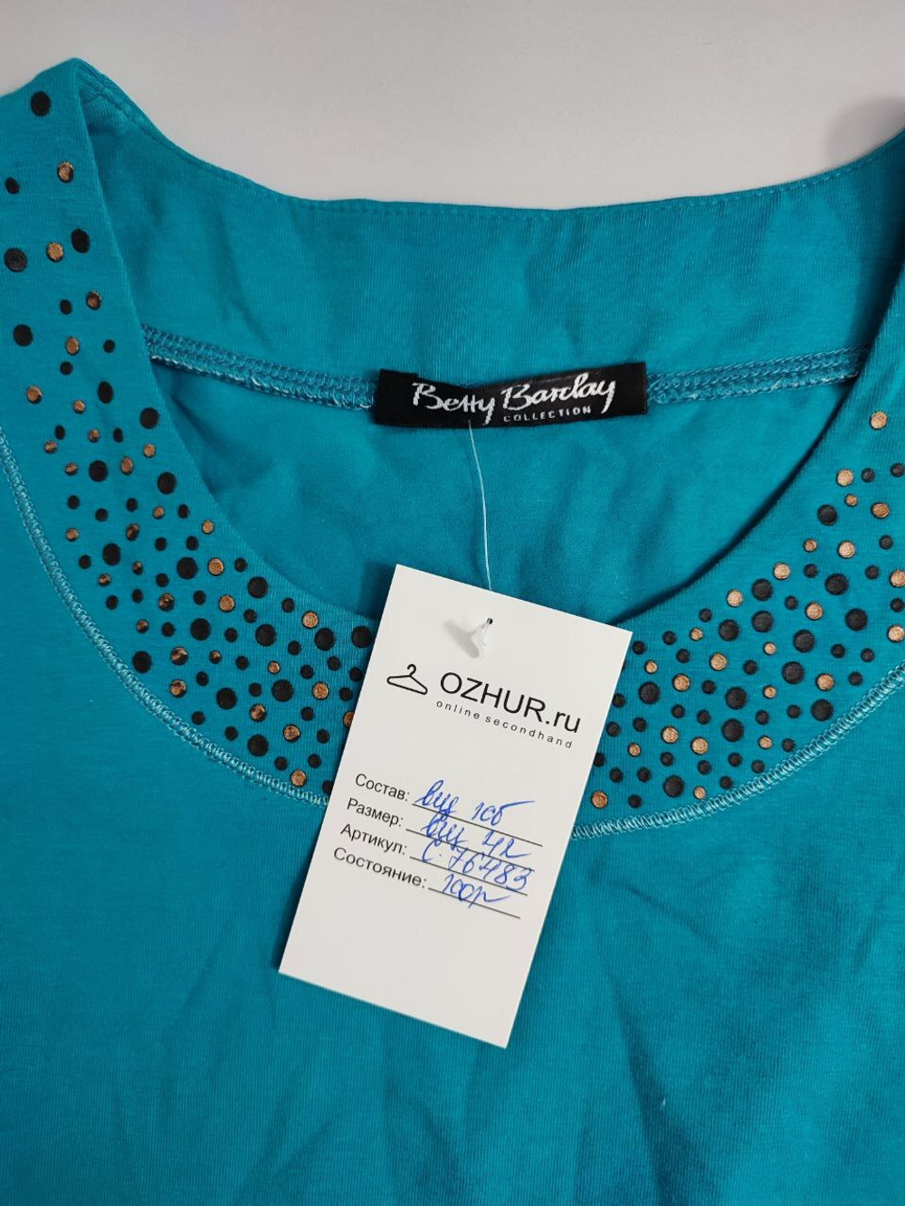Футболка Betty Barclay базовая 42 размер