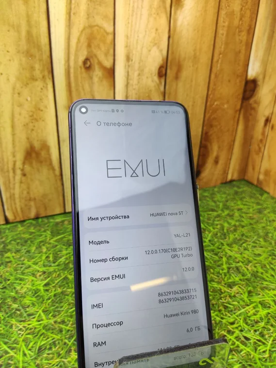 Смартфон HUAWEI Nova 5T 6/128 ГБ, Dual nano SIM, (Витринный)