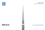 Бор твердосплавный Frank Dental типа FG - C.135.014.UF.FG