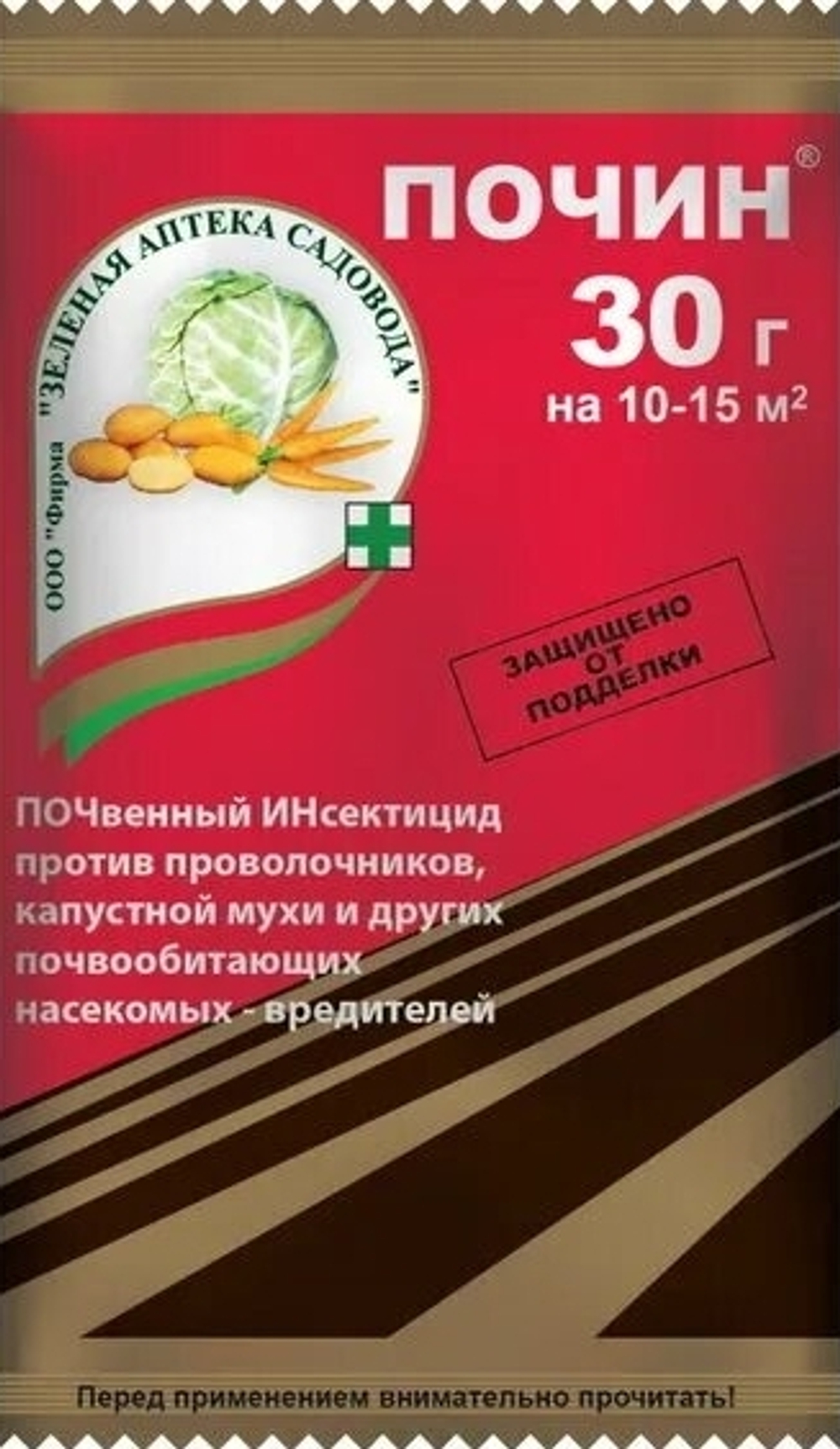 Почин 30г