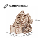 Деревянный конструктор Космический робот Погрузчик "Эни Скай" (Lemmo)