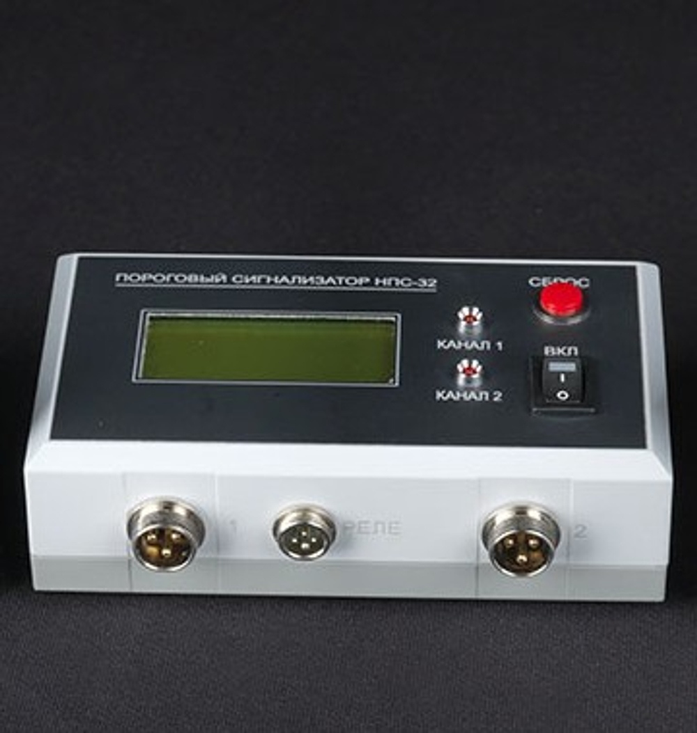 "НПС-32" - Сигнализатор пороговый двухканальный ионизирующего излучения