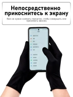 Перчатки нитриловые с добавлением винила, 50 пар, размер XS, цвет чёрный