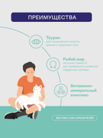 Паучи Buddy&Sol PREMIUM ADULT STERILIZED для стерилизованных кошек ягненок и телятина в соусе 85 г