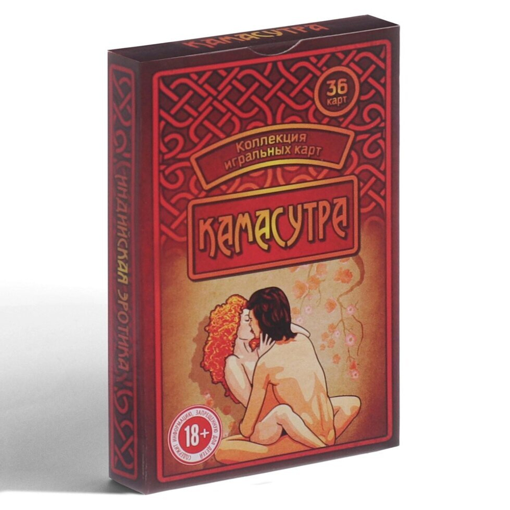 Подарочные карты «Камасутра», 36 карт, 18+