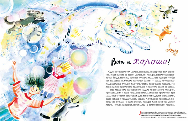 Вот и хорошо!