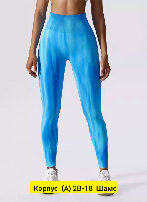 Лосины с эффектом push up