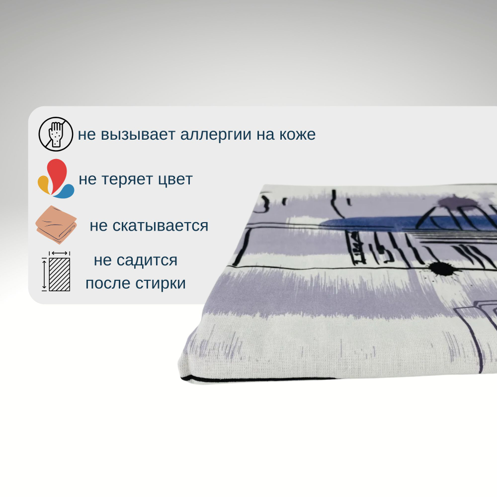 Простыня евро 200х220 Бязь Хлопок Город