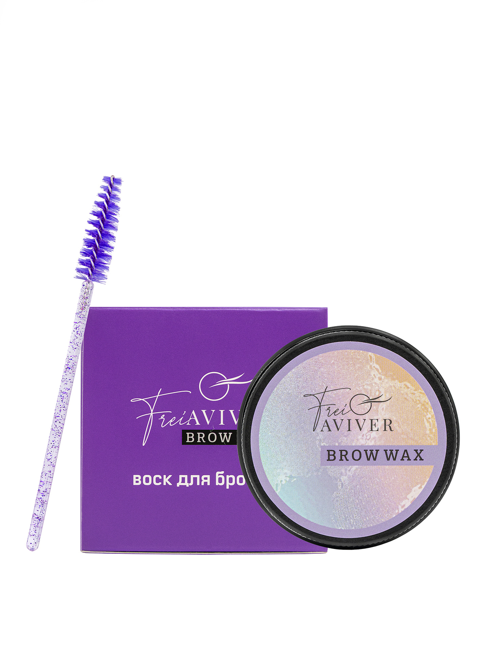 FreiAVIVER Воск для фиксации бровей Brow Wax фиолетовый), 25 гр