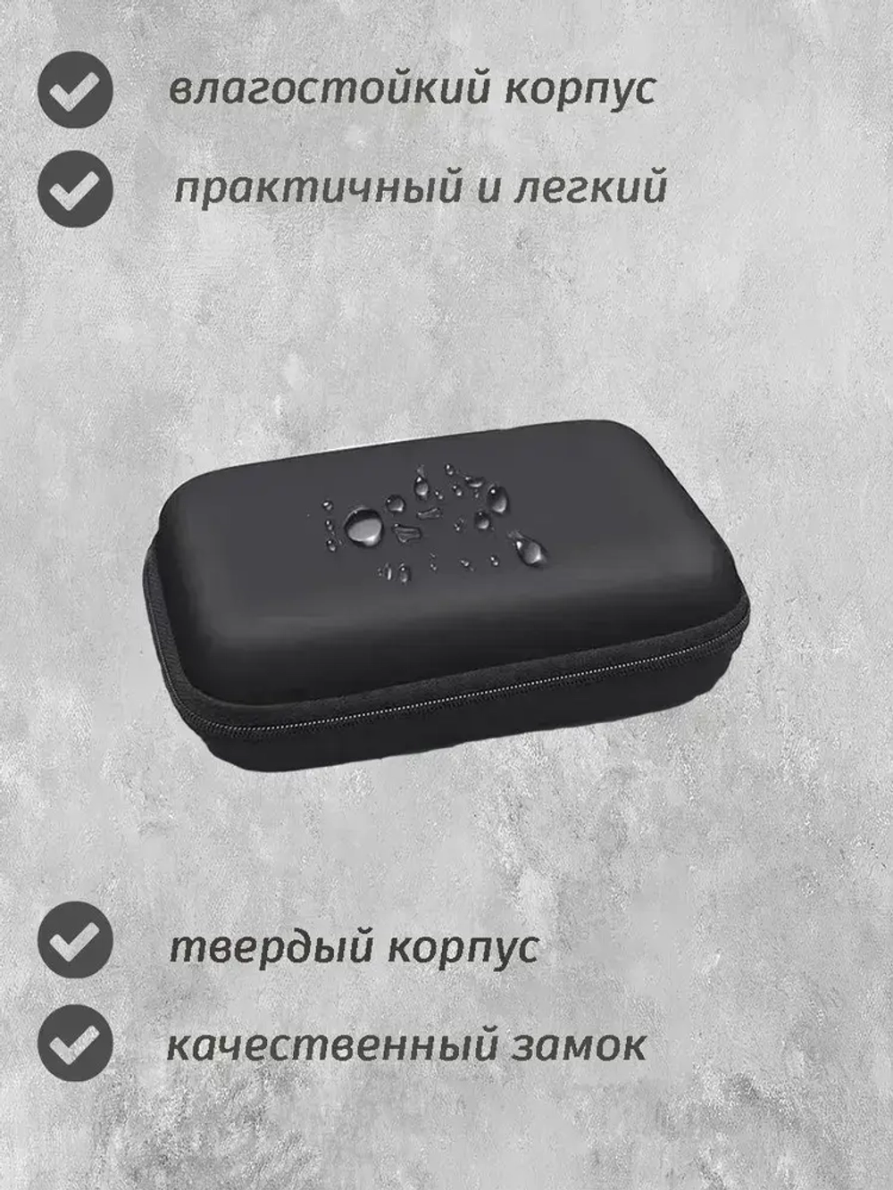 Чехол для мультиметра и аксессуаров