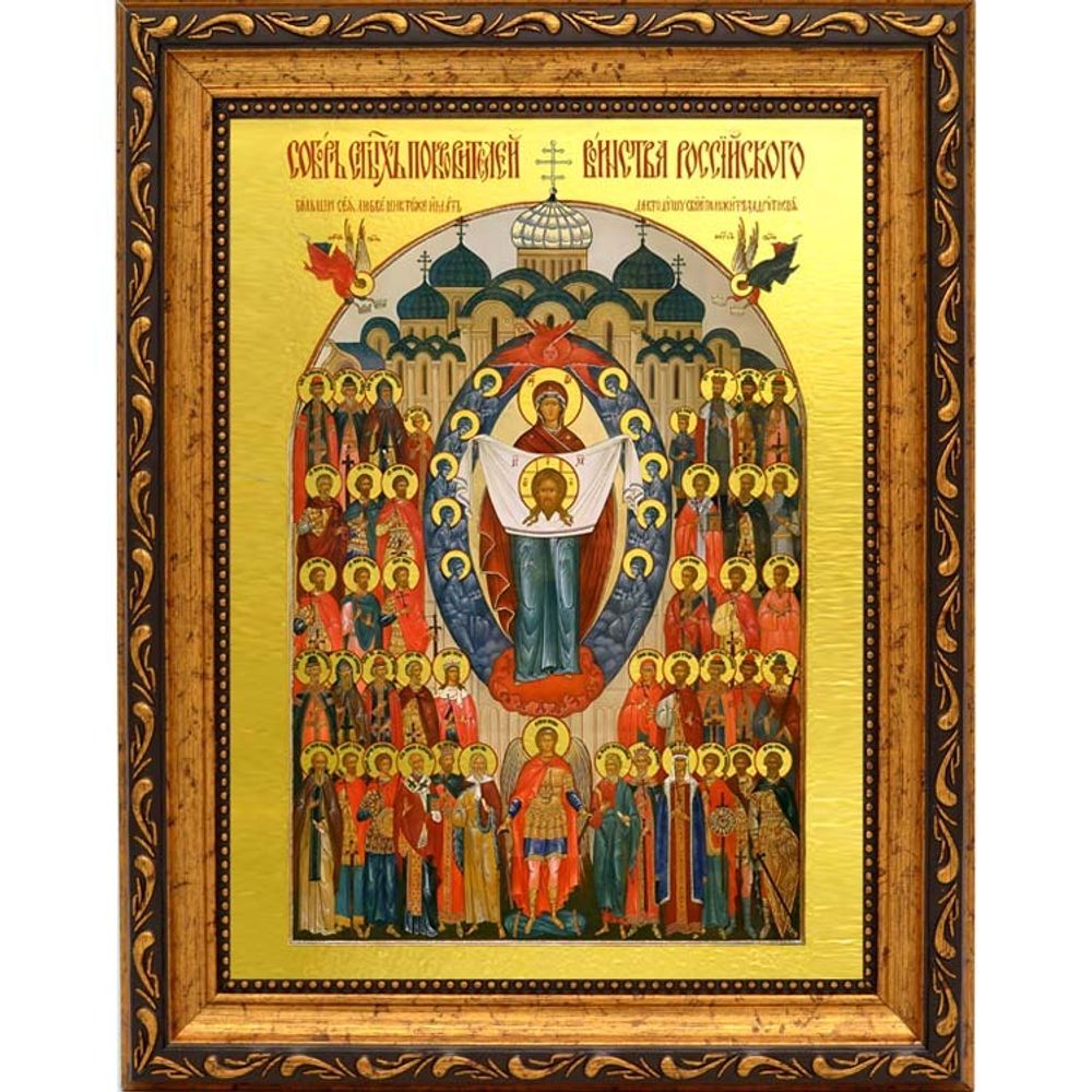 Собор Святых Покровителей Российского Воинства. Икона на холсте