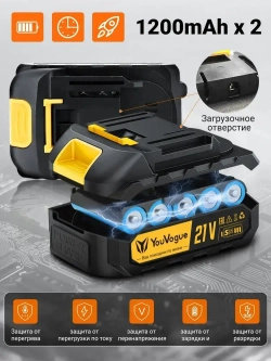 Дрель шуруповерт аккумуляторный набор электроинструментов аккумуляторных кейс 24 В 25 скоростей реверс 2 АКБ