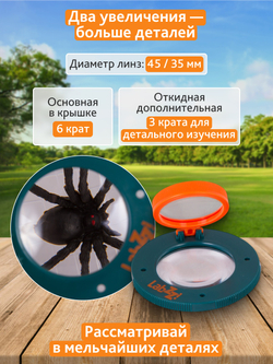 Лупа-стакан Levenhuk LabZZ C1