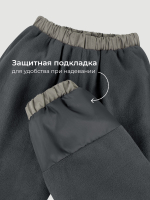 Брюки демисезонные на флисе Mjölk Fossil