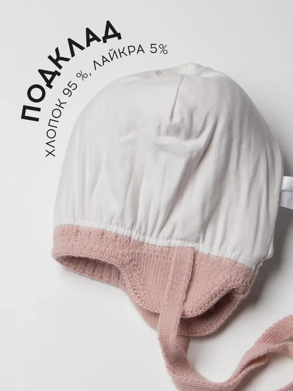 Шапка для девочки на осень