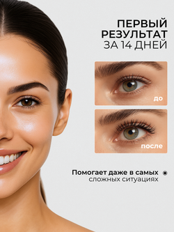 Cosmex Lash Serum Сыворотка для роста ресниц и бровей с щеточкой 10 ml