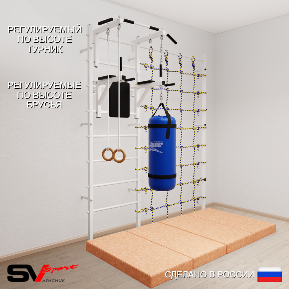 Шведская стенка Sv Sport усиленная 67160 (Турник стандарт/Брусья/Кольца/Цепь/Мешок 22кг/Мат 2м/Канатный лаз)
