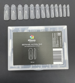 Bloom Верхние Формы для наращивания ногтей №8 (классические), 120 шт