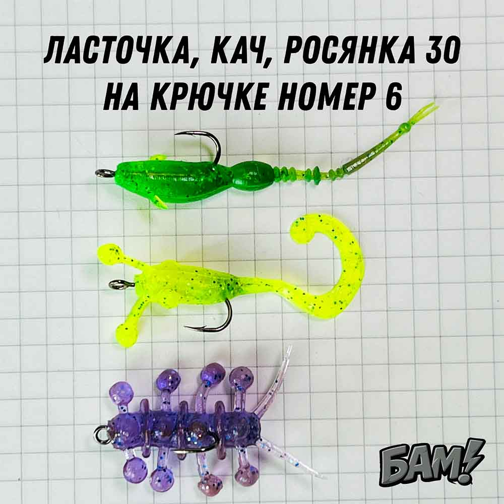 Крючки с широким ухом (лайт) пачка 5 шт