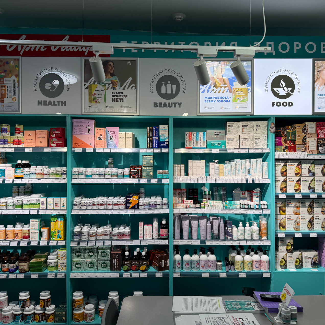 26 лет с вами, на том же месте!