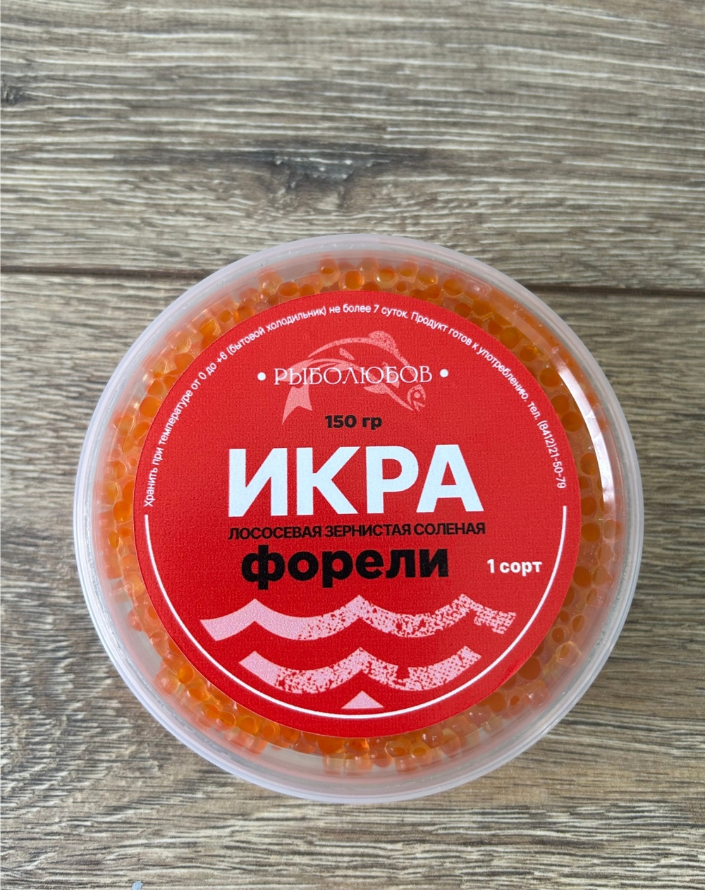 икра форели