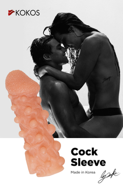 Насадка реалистичная KOKOS COCK SLEEVE с дополнительной стимуляцией, TPE, телесная, 17.6 см