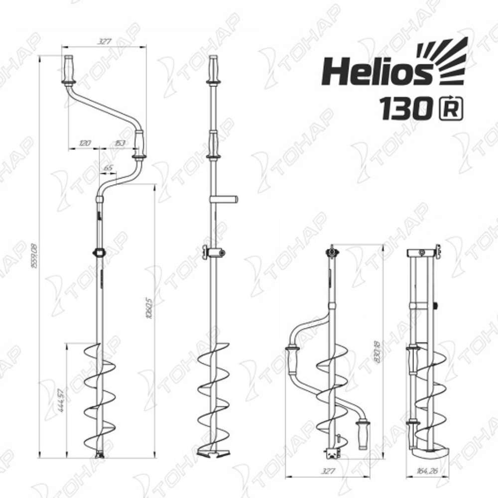 Ледобур HS-130DR правое вращение (LH-130RD) Helios