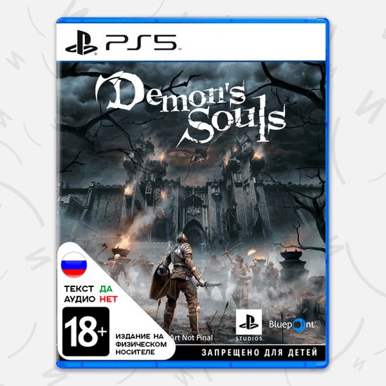 Игра Demon’s Souls (PS5, русские субтитры)