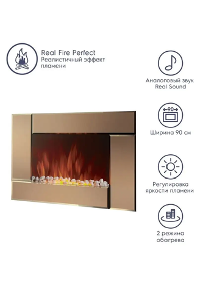 Электрокамин Electrolux EFP/W-2000S Bronze