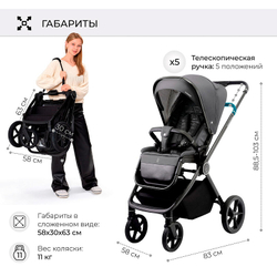 Детская коляска Sweet Baby Elegante 3 в 1 SBL GL Grey