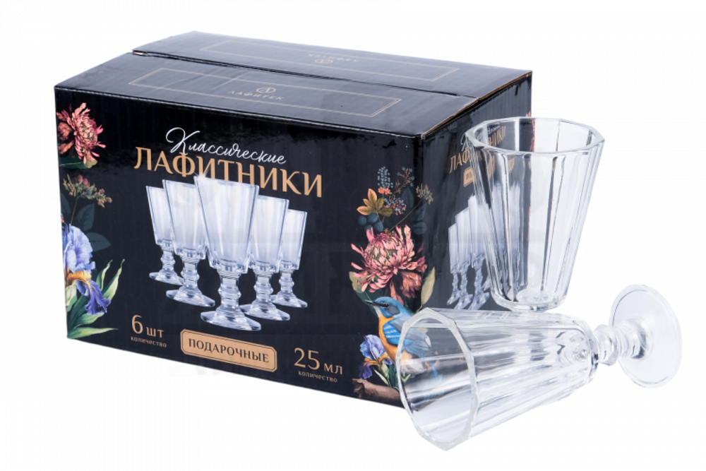 Подарочный набор рюмок-лафитников "ЛАФИТЕК" 25 мл "Подарочные темные", 6 шт