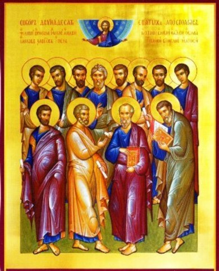 12 Апостолов