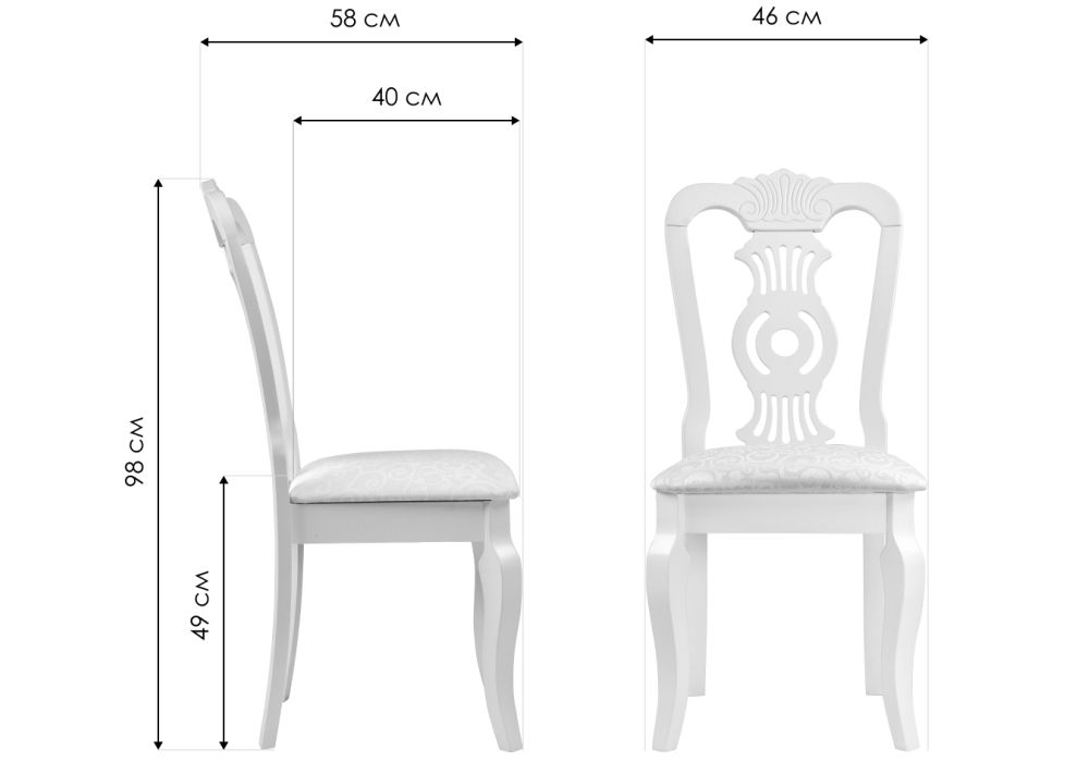 Стул Lomar butter white