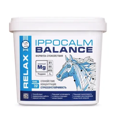 PPOCALM balance - базовая: MG-3+B complex+ L-Tryptophan +экстракты, 640гр